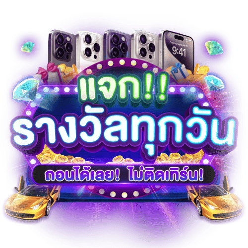 สล็อตgb69